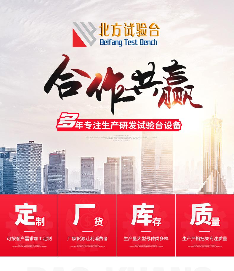 BFA-喷油泵试验台_01.jpg