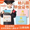 Álbum de Recuerdos, Portada de Álbum de Graduación, Diseño de Logotipo, Certificado de Graduación Infantil, Certificado de Graduación de Jardín de Infancia
