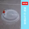 Copo de chá de leite descartável Copo de papel de estilo étnico Loja de chá de leite Embalagem especial Copo de bebida quente para viagem com tampa Copo de estilo chinês