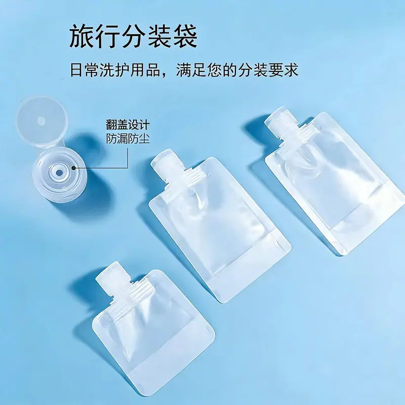 翻盖设计
