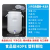 Cubo de agua de plástico de grado alimenticio, barril de fermentación enzimática extragrande, cubo de almacenamiento de agua de gran capacidad, cubo engrosado para comida de mascotas con tapa