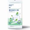 Mascarilla Refrescante de Menta Haishi Hainuo Desechable Verano Delgada Transpirable Protección de Tres Capas con Sensación Fresca Empaquetada Individualmente