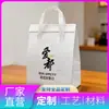 Bolsa tote de papel de aluminio ecológica engrosada, más gruesa y duradera, logo personalizable, venta al por mayor comercial, conservación para entrega de verduras
