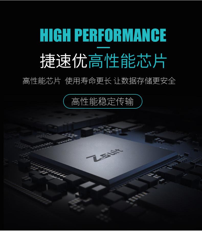 蜂窝内存卡详情4-2_07