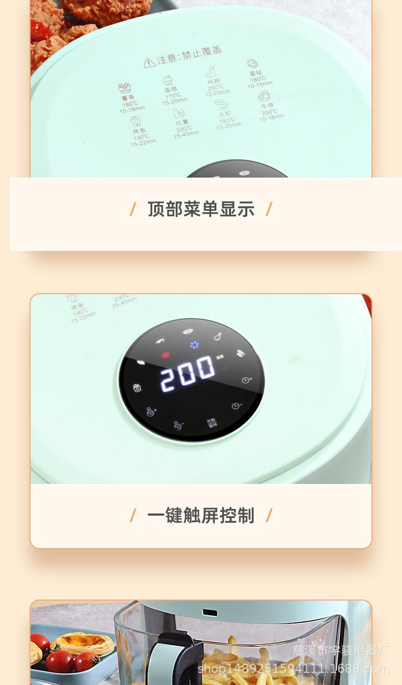 炸锅---2_14.jpg