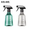 Botella Atomizadora de Alcohol para Laboratorio Desinfección Botella Atomizadora Especial Riego de Flores Artefacto Aspersor Tipo Neumático Para Limpieza Botella de Spray de Agua Alta