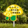 Sinal de Plantio Privado Não Colher Sinal de Advertência de Proibido Colher Sinal de Proteger Flores e Grama Placa de Estaca para Jardim