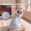 Roupas de outono e inverno para gatos de quatro patas com apliques de desenho animado, fleece grosso e quente, podem ser usadas para coleiras de cães, atacado de roupas para animais de estimação