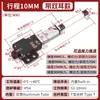 Micro Varilla Telescópica de Empuje Eléctrico Varilla Telescópica Control Remoto Pequeño Motor de Empuje-Tracción Reciprocante CC Cilindro Empuje Grande Mini Elevador