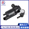 Motor de Bomba de Lavaparabrisas 28920-3072R C169D para Dongfeng Koleos