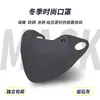 Máscara de Inverno Nova Máscara Maillard com Alça de Orelha Ajustável para Mulheres com Boa Aparência, Máscara Quente à Prova de Vento e Frio para Ciclismo