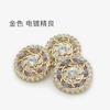 Botões de Metal Dourado Diamante Flor Vazada Tecidos à Mão Combinam com Tudo Casaco Tweed Botões de Pele