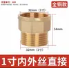 Conexão de Cobre de 1/2 Polegada com Rosca Interna e Externa, Redutor de Cobre de Aço Inoxidável de 3/4 Polegada para 1/2 Polegada, Acessórios para Tubos de Água
