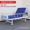 Fabricante de Cama de Hospitalización de Balancín Simple/Doble Uso Ambulatorio Hospitalario Cama de Hospitalización Elevable Elevación del Respaldo Elevación de las Piernas Cama de Hospital Multifuncional