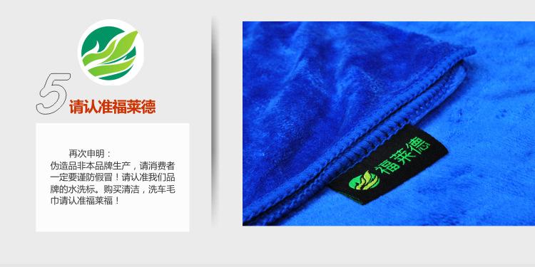 磨毛毛巾内详情_25