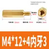 Adaptador Hexagonal de Cabeza Única M2M5M4 Rosca Macho a M2M4 Rosca Hembra Espaciador de Cobre Espárrago de Conversión Reductor Macho/Hembra Espaciador de Cobre