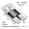 Bisagra tridimensional ajustable de acero inoxidable 304 de alta resistencia Shengang, bisagra oculta, bisagra de cruz invisible oculta