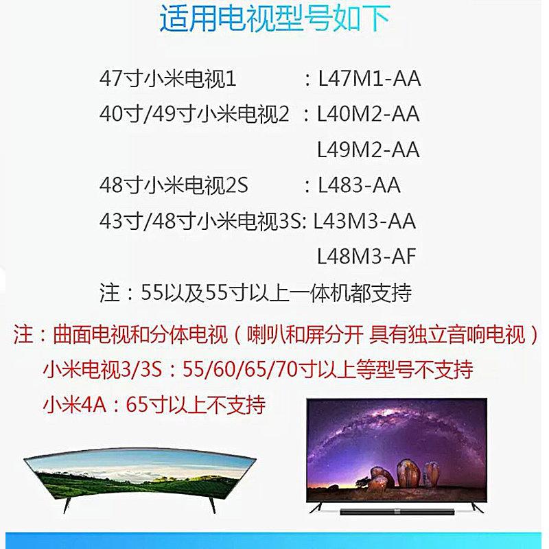 小米3