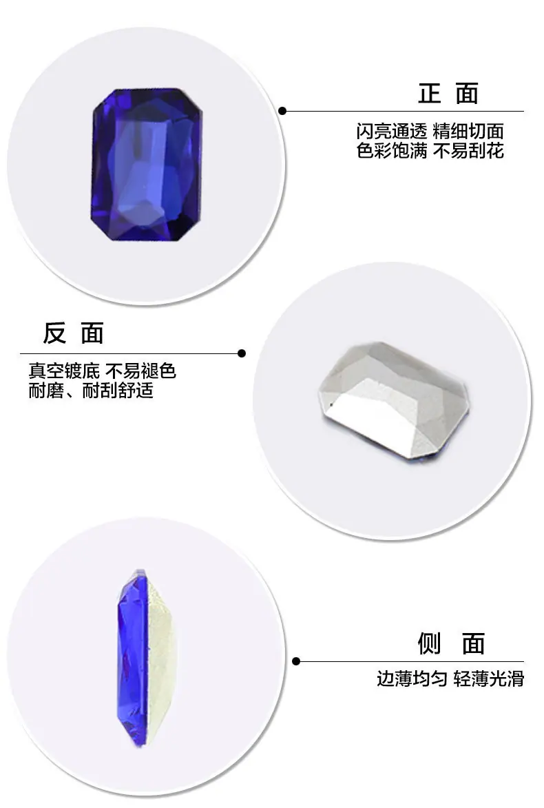 12长方形八角玻璃钻详情页-_06.jpg