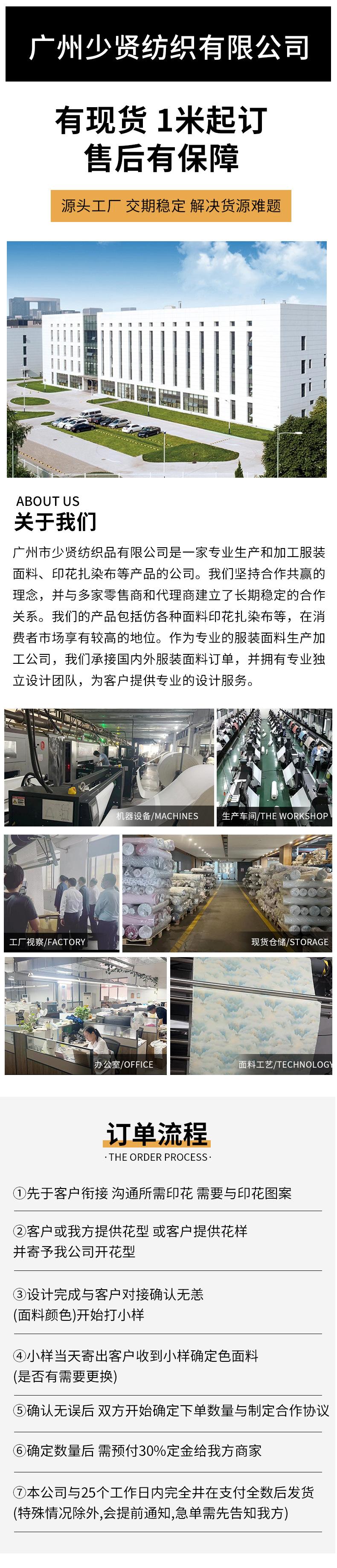 详情_17.jpg