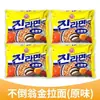 Otokogi Jin Ramen Picante Coreano Importado Macarrão Instantâneo Extra Rico Queijo Frutos do Mar Reais Kimchi Picante Macarrão Instantâneo Estilo Coreano