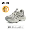 Zhr Zapatos de Padre Retro de Suela Gruesa para Mujer Otoño e Invierno 2025 Nuevos Zapatos Deportivos Cálidos de Terciopelo Versátiles Zapatos Casuales