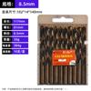 Suministro del Fabricante Brocas Helicoidales 4321, Brocas Helicoidales de Alta Dureza con Vástago Recto 1-16mm, Gama Completa de Brocas de Acero Rápido para Taladrado