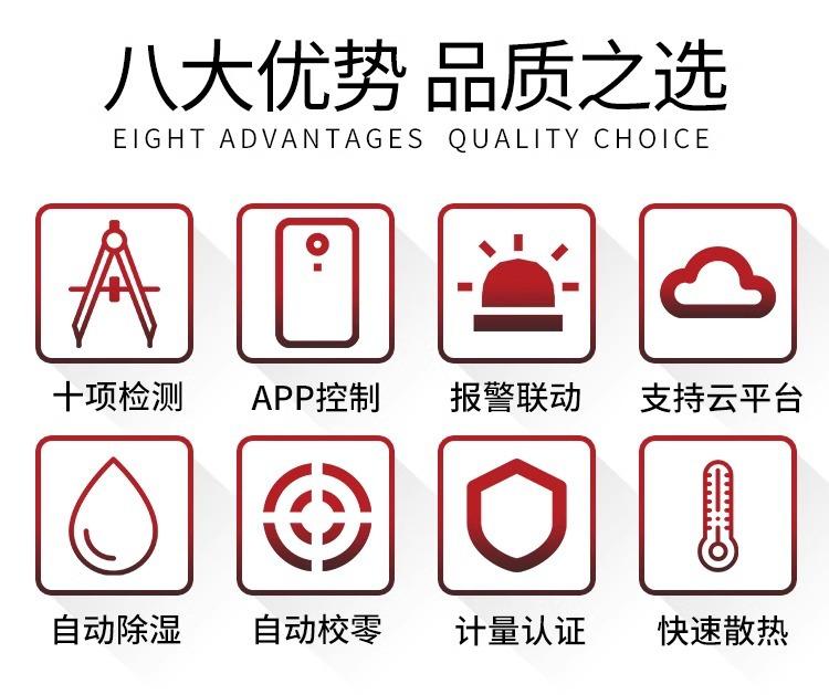 详情图片_10