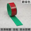 Tiras Antideslizantes Autoadhesivas de PVC para Escaleras Peldaños Autoadhesivos Interiores y Exteriores Borde de Piso Antideslizante Plástico Impermeable Adhesivo Autoadhesivo