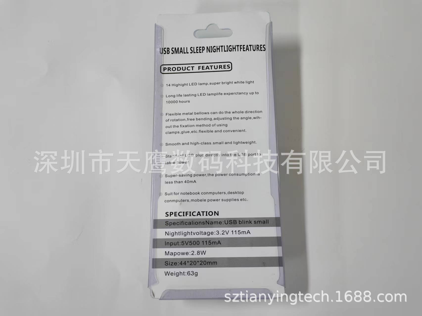 微信图片_20220805110403