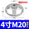 Volante Cromado de Hierro Fundido Agujero de Tornillo de Rosca Interna 3 3.5 4 5 Pulgadas 6 Pulgadas 8 Pulgadas M8 10 12 14 16-M30
