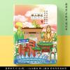 Wenchuang Guangzhou Shenzhen Universidade de Hong Kong Chaozhou Macao Zhuhai Shantou Atrações Turísticas Especiais Adesivos de Geladeira Lembranças
