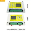Relé Temporizador Multicanal de 8 Canais 12 Canais Controlador Programável Interruptor de Temporização de Ciclo PLC Simples Máquina Tudo-em-Um