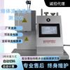 Probador de índice de fluidez por fusión directo de fábrica de Jiangsu LC-400D función multi-Cheng agente de reclutamiento