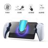 Película templada para PS5 Portal portátil, película para nueva consola PS5, película protectora de pantalla a prueba de polvo y antiarañazos