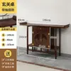 Novo conjunto de seis peças estilo chinês para o salão central, conjunto de quatro peças para a mesa lateral, mesa de oito figuras para o salão principal, móveis de salão rural e altar
