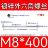 Varilla Roscada Hexagonal Exterior Extra Larga Galvanizada Tornillo Hexagonal Estándar Nacional Varilla de Tornillo para Pared Extra Larga Tornillo Largo M4M6