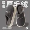 Pantuflas de algodón impermeables con relleno, talla grande para hombre, 2026 invierno, para interiores, cálidas, antideslizantes, con suela gruesa, para mujer