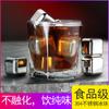 Cubo de hielo de acero inoxidable 304 para vino, hielo, piedra, partículas de hielo, cubo de hielo que no se derrite, partículas de hielo, juego de barra de whisky, clip de hielo
