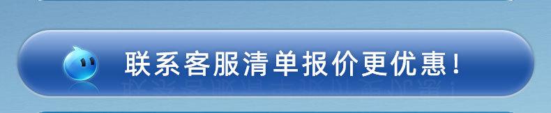 10.12详情头尾2-1_04.jpg