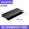 Venta directa de fábrica, zoclo de PVC, panel impermeable, línea de zoclo, panel de cerramiento, panel decorativo para gabinetes de cocina, zoclo a presión