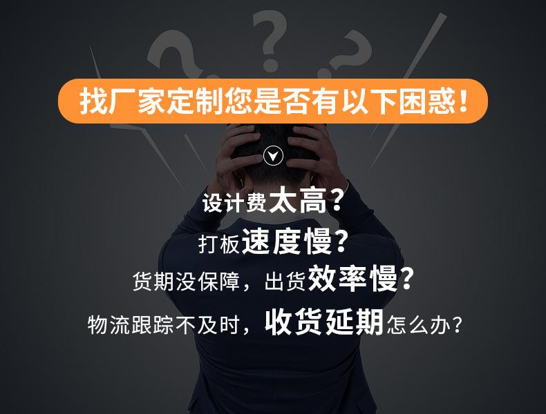 定制详情_02.jpg