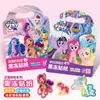 Pegatinas de Gel Peppa Pig, Pegatinas de Ultraman, My Little Pony para Edades de 3 a 6-8, Libro de Pegatinas, Pegatinas de Gel, Educativas