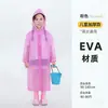 Impermeable Desechable con Empaque Integrado para Rafting al Aire Libre y Viajes, Engrosado para Niños y Adultos, Adecuado para Vehículos Eléctricos, Poncho de Lluvia de PVC Integrado