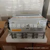 Sistema de fuente de alimentación conmutada de alta frecuencia ZTE ZXDU68 B301 V5.0 marco de enchufe de comunicación empotrado 48V300A