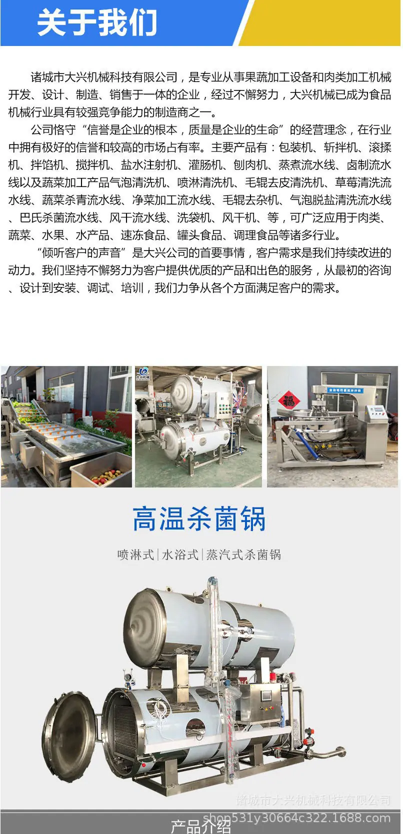 联系方式