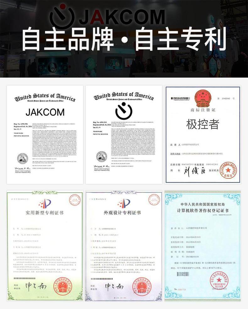 Auto-Com-页尾1-自主品牌.jpg