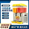 Dispensador Comercial de Bebidas Frías, Dispensador de Jugos Frío y Caliente, Dispensador de Bebidas, Dispensador de Jugos para Restaurante de Autoservicio, Calentador de Jugos, Enfriador