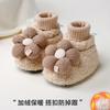 Zapatos Cálidos Suaves de Suela Blanda para Bebés Recién Nacidos Otoño e Invierno Nuevos Zapatos y Calcetines para Niños Pequeños Dibujos Animados Lindos Antideslizantes Zapatos Pre-Paso
