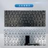 Compatible con teclados LEnoVo 110-14 -14ibr E42-80 Yangtian V510-14ISK V310-14ISK